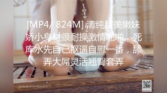 《万人求购❤️极品重磅》推特网红反差婊美女家有娇妻的淫乱性福生活自拍视图骚妻献给单男4P狂操户外露出体格娇小但很耐草295P 61V