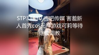 香艳职场极品销售客服上班跳蛋自慰 奶汁般液体从逼缝中溢出 憋到潮吹失禁 鲍汁喷涌而出好淫荡