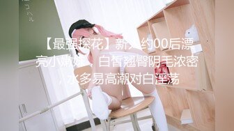 麻豆传媒]MKY-HS-002隔壁房客的深夜勾引-白沛瑶.【MP4/240MB】