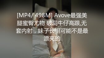 [MP4]长腿牛仔裤马尾妹子 穿上情趣学生制服棉袜 骑坐柔软小腰蠕动大屁股