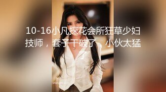 ✿舞蹈女神✿极品艺校舞蹈系健身教练女神，劲爆泄密出轨，老公还毫不知情，小骚货说享受出轨的刺激快感