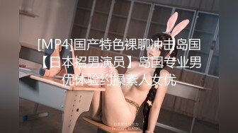 [MP4]《拜金蒂蒂被高价约到酒店玩乐❤️电击奶头の尿失禁❤️巨大假屌の高速抽插》