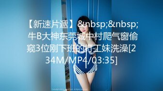 [MP4/571MB]【超极品泄密】北京蒋X怿等50位极品美女全露脸图影