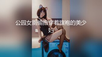 淫荡G奶巨乳人妻露脸 按摩棒跳蛋 淫叫声不断 高潮颤抖