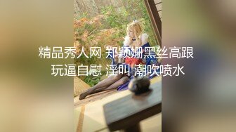 长沙少妇续集