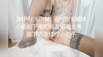 [MP4]【闺蜜双女】3女玩1男室内玩的不够爽再户外，深夜路边口交车后座翘屁股后入，扶着屁股快速抽插