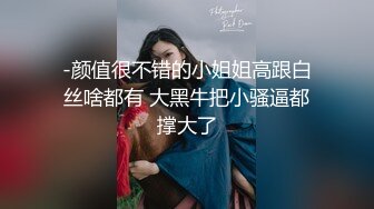 后入郑州财经反差女友