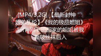 [MP4/1.5GB]超顔網紅爆乳禦姐『妮可』淫蕩新作《寂寞少婦性愛幻想2》爆裂灰絲 抽插猛操