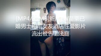 [MP4]STP31317 国产AV 星空无限传媒 XKG159 女婿假冒岳父爆操醉酒岳母 晨晨 VIP0600