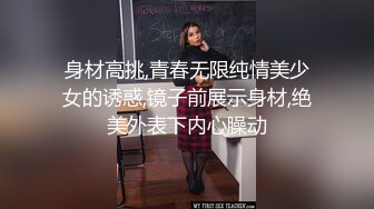 【新片速遞】 新人妹子，酒店脱光光全裸独自一个人自慰情趣内裤阴毛可见，双手搓胸，多角度展示鲍鱼[451M/MP4/59:03]