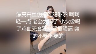 北京易参科技董事长黄怡然反差颜射曝光 女强人私底下小母狗