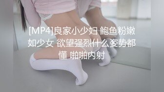 爱豆传媒 女研究生的性趣调查 心萱