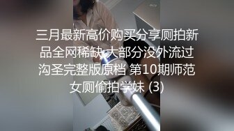 〖露脸女神❤️超颜值极品〗网红名媛被带上项圈狗链，一边挨操一边被羞辱 外表清纯小仙女！主动骑乘  美腿肩上扛爆操 (4)