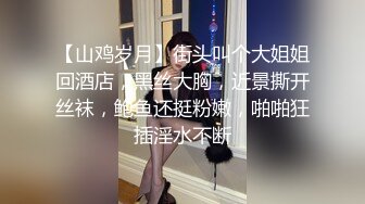 《婀娜多姿✿性感尤物》“受不了了，爸爸操我 ，操死小母狗”从步行楼梯露出进入酒店房间 进房间后换上丝袜高跟后激情