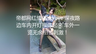 [MP4]涵涵极限SM调教特辑一K9拘束架黑丝高跟蹲立式进入配合振动棒