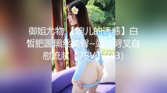 [MP4/269M]8/7最新 全网第一电动美臀这高频率抽插哪个男人扛得住VIP1196