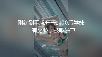 素人社自拍：大叔重金约韵味少妇和小嫩妹口交双飞轮肏内射