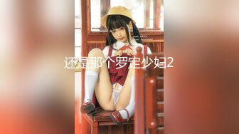 2022-2-25【柒探长】无套内射良家美妞，，带上项圈调情，69舔骚逼，骑乘后入爆插太爽[MP4/722MB]