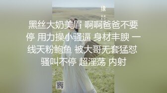 麻豆传媒 MM-048 情色指油压 痴女按摩师的额外福利 吴梦梦