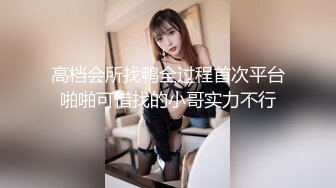 [MP4/ 800M] 熟女大姐 啊啊不行了浪不动了 我的腰 去老相好家吃完炒饭就开车 狂抠骚逼啪啪响