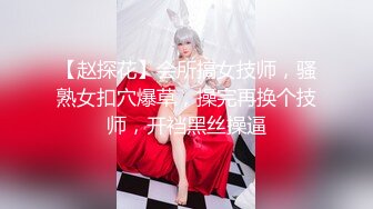 【新片速遞】&nbsp;&nbsp;今天青岛这个粉丝哥哥有点腼腆❤️老婆露脸了，旗袍服侍哥哥，老婆很享受的样子！[38M/MP4/02:00]