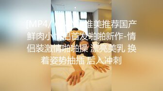 劲爆口活 完美叫床