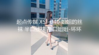 国产AV 糖心Vlog 圣诞2021 嫂子2 圣诞夜你哥不在 快来操我