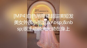 【最美性爱泄密❤️极品人妻清风】完美蜜桃臀后入啪啪口交3P齐操 淫乱高潮 内射蝴蝶逼美穴 极品S身材