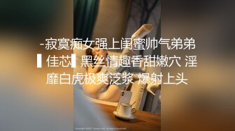 ✿【重磅核弹】绝美清纯素人学妹 3000自购 谁看不迷糊 大尺度2