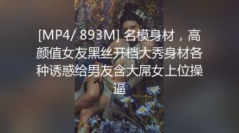 商场女厕全景偷拍几个大长腿美女嘘嘘各种大美鲍轮流呈现 (2)