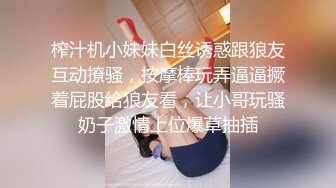 【反差小骚货】淫乳女神【下面有根棒棒糖】复出新作《出轨已婚女上司》无套后入猛烈怼操求饶，高清1080P原版无水印