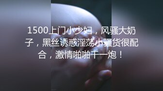 【新速片遞】&nbsp;&nbsp;开档黑丝熟女大姐偷情 比你老公操猛吧 是不是 嗯 叫老公 哪里爽 下面爽 哥们操逼是猛 爽的大姐骚叫不停 [553MB/MP4/12:35]