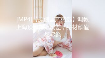 高颜值大奶子美女酒店被某集团富二代调教