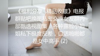 02年173女友，自拍达人申请