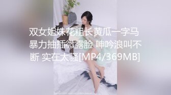 [MP4/784MB] 身材最好的反差婊，大长腿蜜桃臀 最爱搞3P，两个猛男一个拍摄一个操她，一会白浆溢出，拍的人全程硬邦邦，最后轮到他上