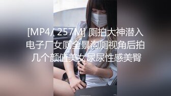 OSTP242 【蜜桃珠珠】高颜值妹子和炮友啪啪，透视装拨开内裤抽插后入性感大屁股，很是诱惑喜欢不要错过