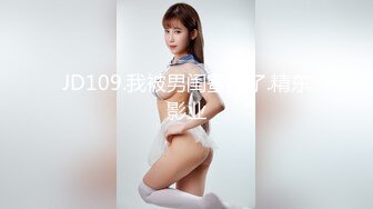 “这样好刺激”前段对白露脸健身女孩极致翘臀，多支持有后续啊