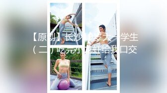 [MP4]超顶极品颜值清纯气质美女▌安小兮 ▌女神赚零花钱的方式 靓丽俏脸舔舐肉棒一绝 口爆吞精超巨反差尤物