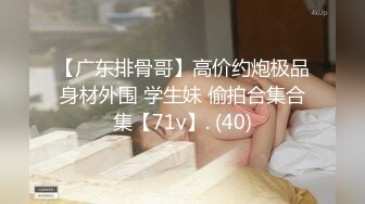 ❤️❤️两个嫩妹妹双飞轮流操，清纯呆萌美少女，一屌两女玩，一起翘腿求操，骑乘位打桩，乱换着输出