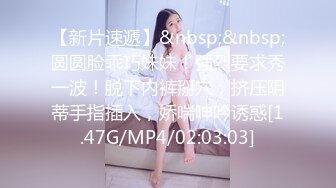 绝顶身材SS级尤物！推特高颜值网红拜金女神FLASH私拍▲金主包养各种玩肏