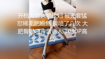 ★☆稀缺资源☆★推特新人极品长腿苗条烧婊子【橙子橙子】VIP福利私拍，丝袜塞逼道具疯狂紫薇高潮流水，特写镜头视觉盛宴推特新人极品长腿苗条烧婊子【橙子橙子】VIP福利私拍，丝袜塞逼道具疯狂紫薇高潮流水，特写镜头视觉盛宴 (1)