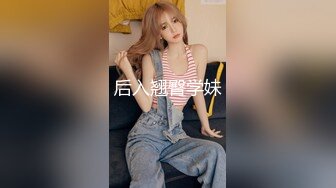 【rioko凉凉子】邻居家的巨乳痴女大姐姐，超极品，榨干你每一滴精液