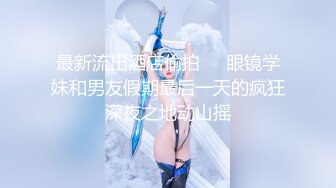 【蜜桃】兄弟们，这逼是真的嫩，新人大学妹下海~!极品白虎~粉嫩紧逼~无套内射，后入观感极佳 (4)