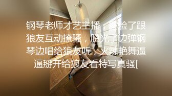 超级巨乳女神【老公不在家】✿巨乳肥臀白虎一线天馒头逼电竞椅上啪啪，新型玩具紫薇淫语刺激潮吹