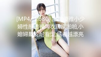 已婚四年未生育29岁美人妻的小穴比处女小姑娘都嫩都紧