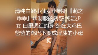 ⚫️⚫️最美性爱OF女神！超可爱混血白虎美女【Frank】首次啪啪私拍，各式女上骑乘