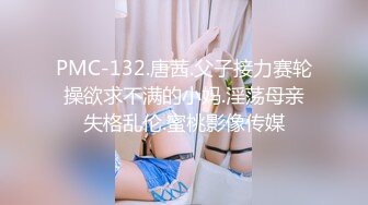 极品肥臀一线天乳环阴环小女神【沙耶可爱】露出风油精炮机各种淫荡行为