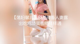 ❤️❤️❤️极品九头身反差女神！推特网黄女菩萨【超甜的奶】订阅私拍，穷人女神金主母狗被各种啪啪