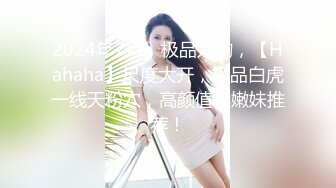 ❤娃娃脸呆萌小姐姐，娇小身材炮友操逼，白丝美腿，无毛小骚逼，怼入小穴猛操，柰子晃动