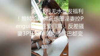 〖极品探花〗_黑丝长腿的性感嫩妹子 _卖力口